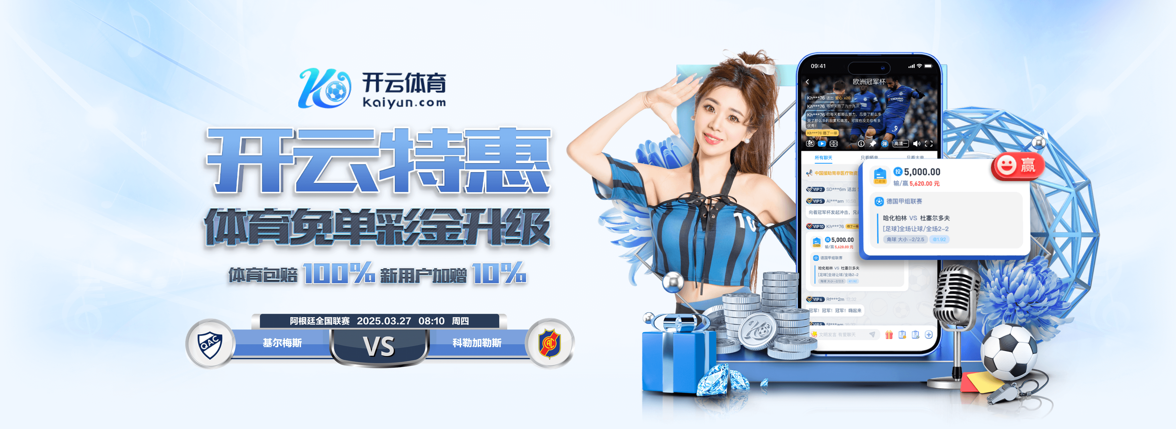 基米希晒万圣节鬼怪南瓜装扮:各位今日也都盛装打扮了吗?